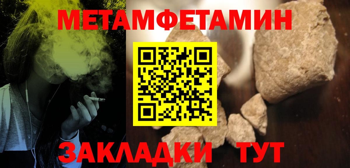 АМФ 97% Белая Калитва
