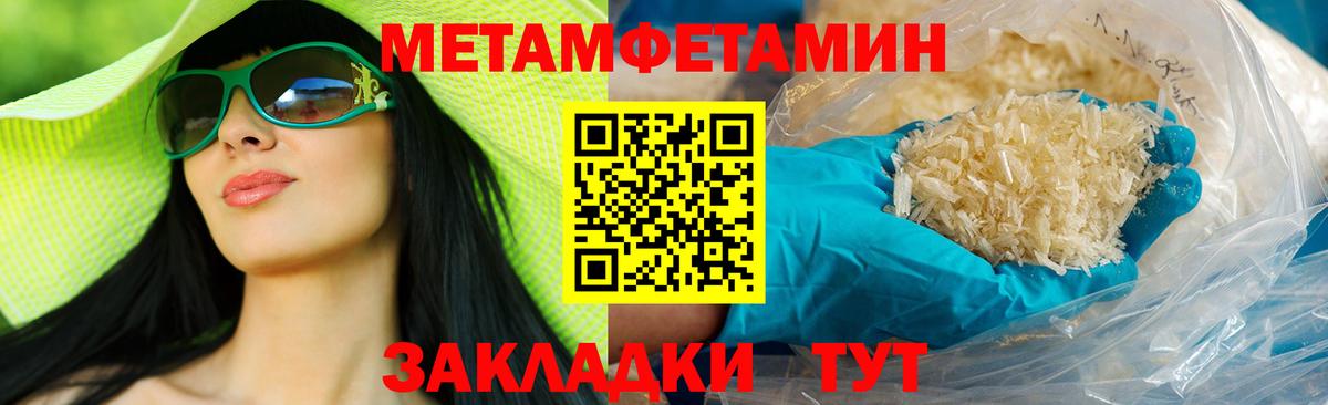 АМФ  АМФЕТАМИН 97%  Вход с VPN  Белая Калитва 