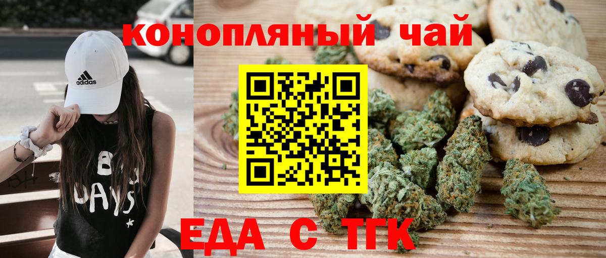 ГАШ  Меф  МАРИХУАНА  ЭКСТАЗИ  APVP СОЛЬ кристаллы  Вход с VPN  Белая Калитва  ГАШИШ  МЕФ  