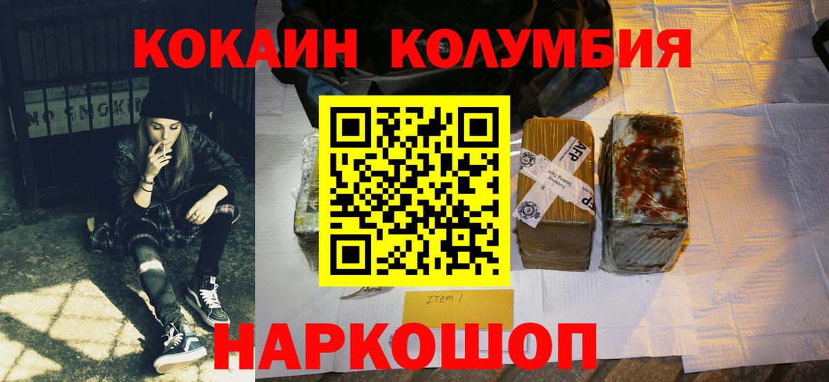 Кокаин Боливия Белая Калитва