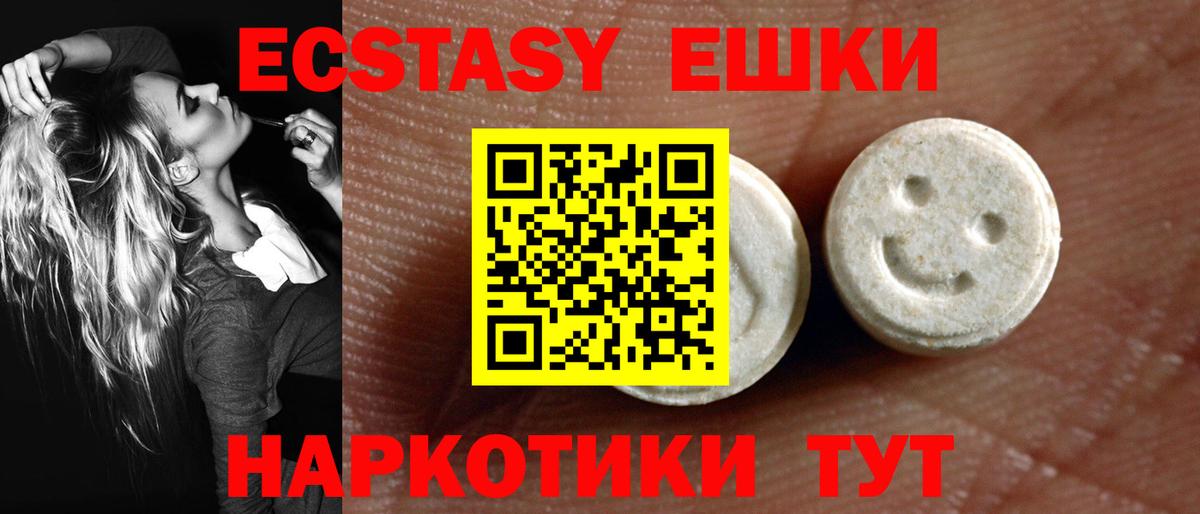 Ecstasy диски  Экстази  Белая Калитва  Вход с VPN 