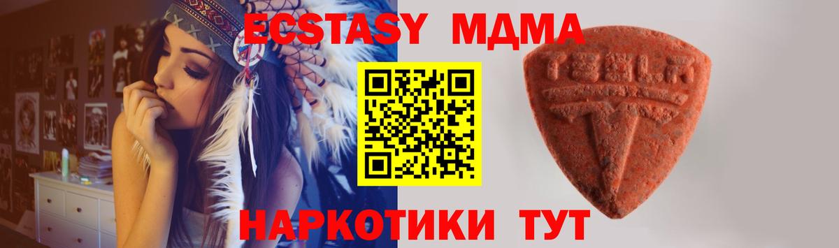 Экстази VHQ Белая Калитва