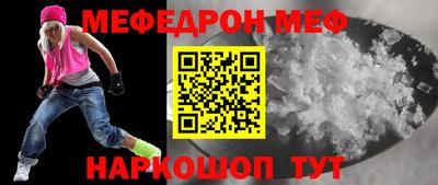 альфа пвп Балаково