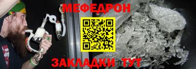 альфа пвп Балаково