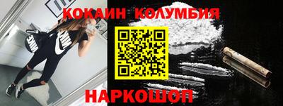гидропоника Балахна