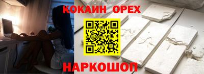 альфа пвп Балаково