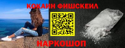 альфа пвп Балаково