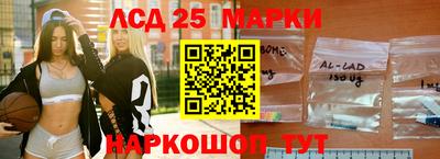 гидропоника Балашиха