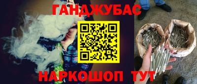 альфа пвп Балаково