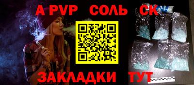 гидропоника Балашиха
