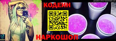 альфа пвп Балаково
