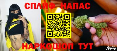 альфа пвп Балаково