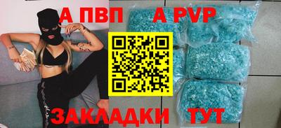 гидропоника Балашиха