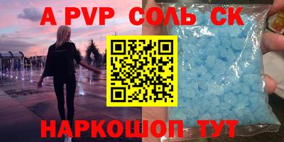 гидропоника Балашиха