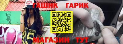 альфа пвп Балаково