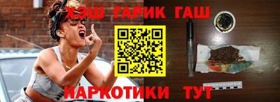 гидропоника Балахна