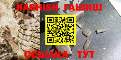 альфа пвп Балаково