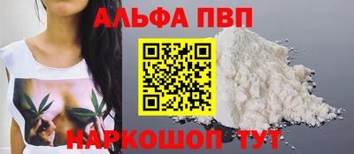 гидропоника Балашиха