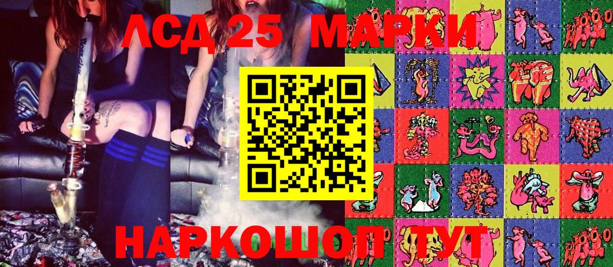 Марки NBOMe 1500мкг  Марки NBOMe  Белая Калитва  Вход с VPN 