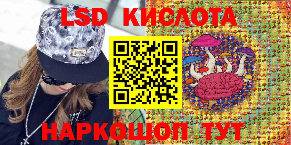 Марки N-bome 1,5мг Белая Калитва
