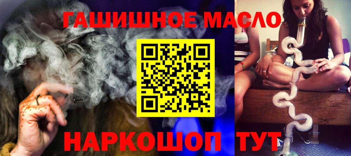 Белая Калитва  ТГК вейп  Дистиллят ТГК вейп с тгк  Вход с VPN 