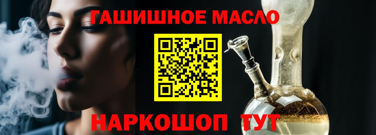 Дистиллят ТГК вейп с тгк Белая Калитва