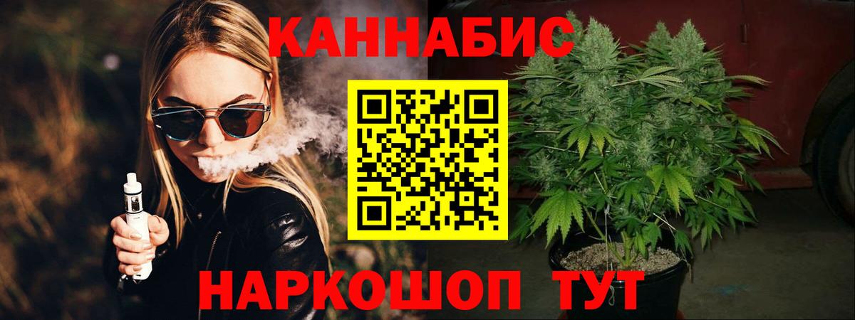Белая Калитва  Конопля план  Канабис OG Kush  Вход с VPN  Конопля LSD WEED 