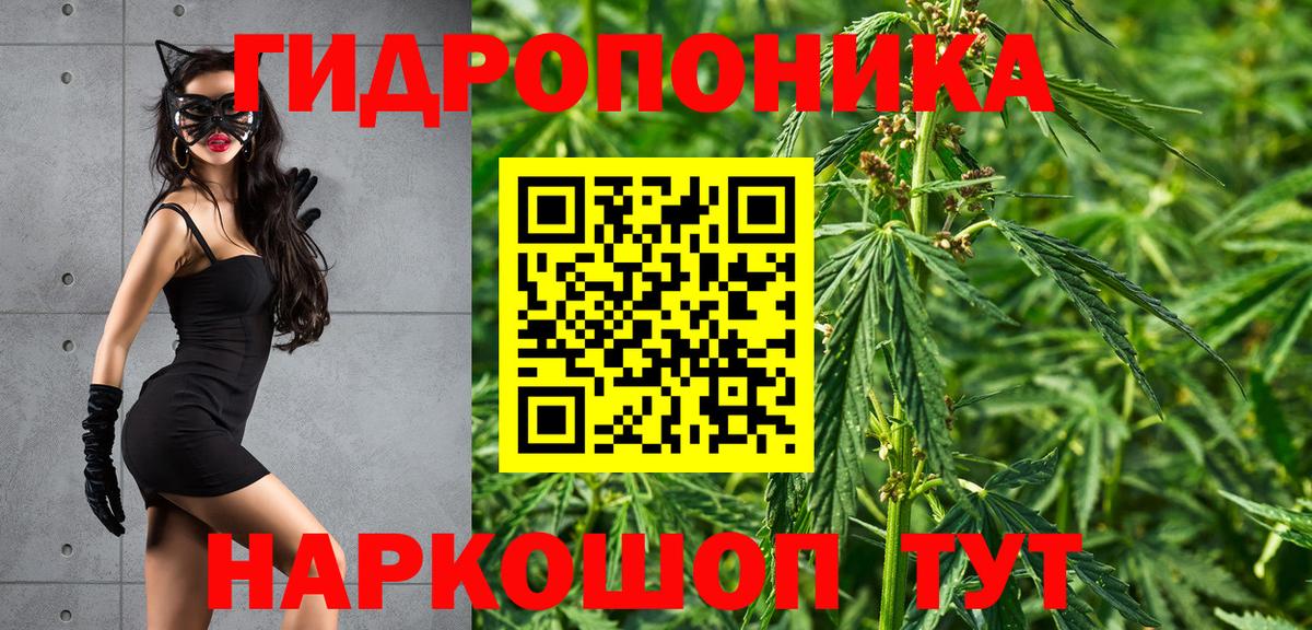 Бошки Шишки White Widow Белая Калитва